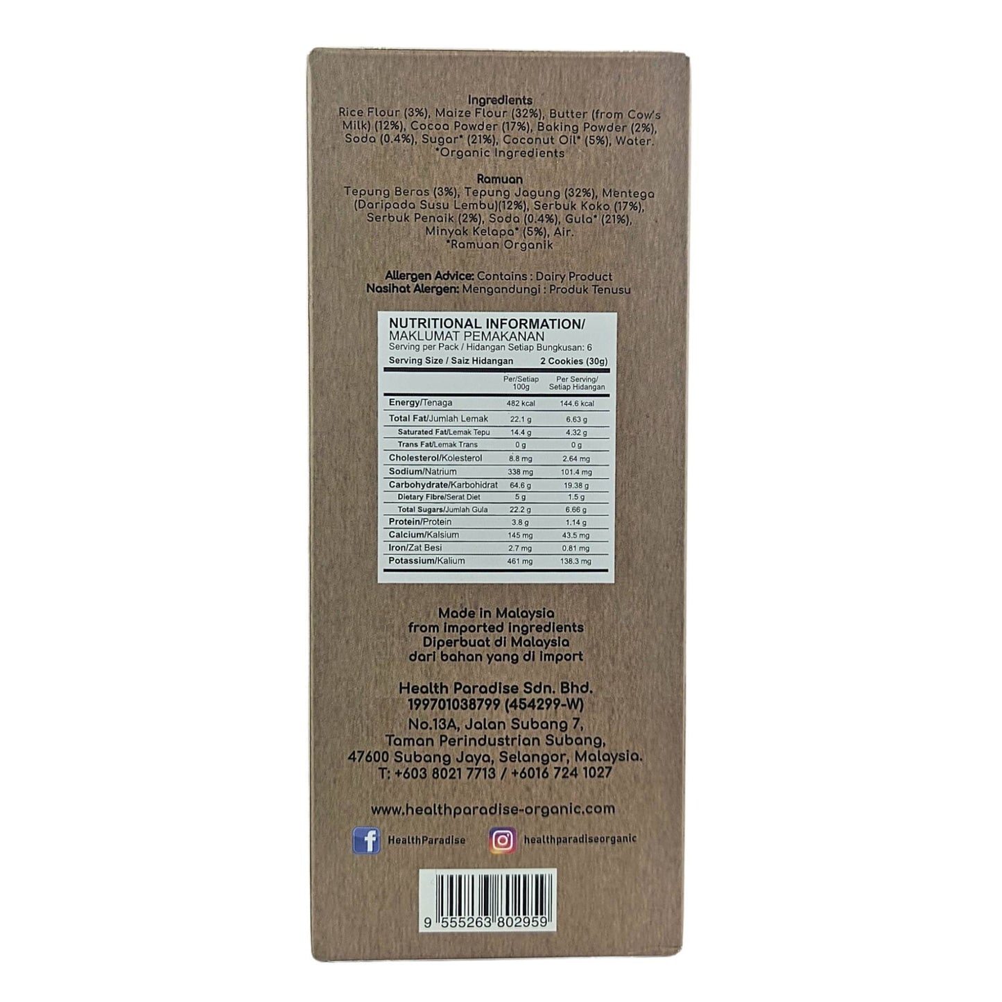 Health Paradise Organic Dark Chocolate Cookies 180 gm