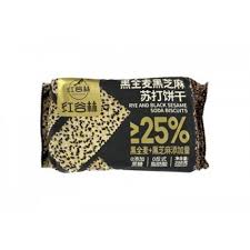 Honggulin Rye and Black Sesame Soda Biscuit (208g) 黑全麦黑芝麻苏打饼干