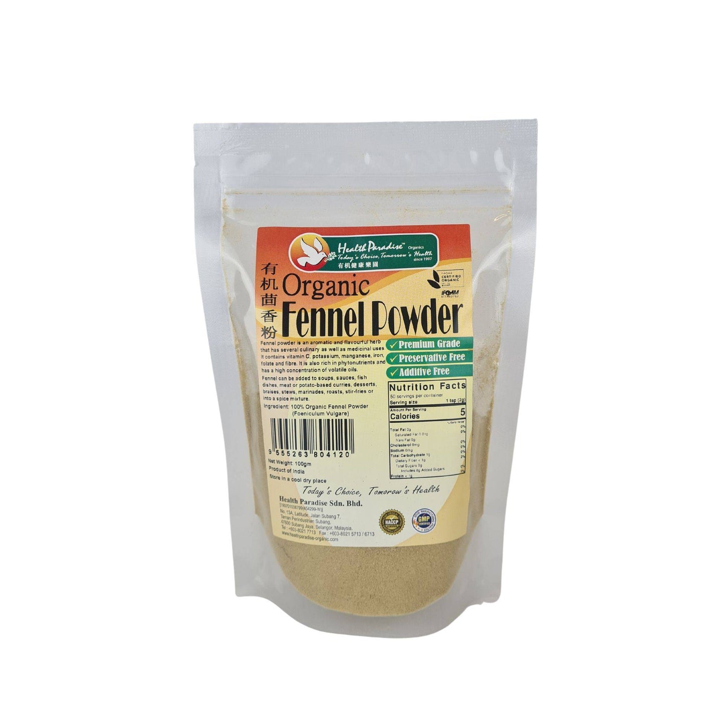 HP Organic Fennel Powder 100g
