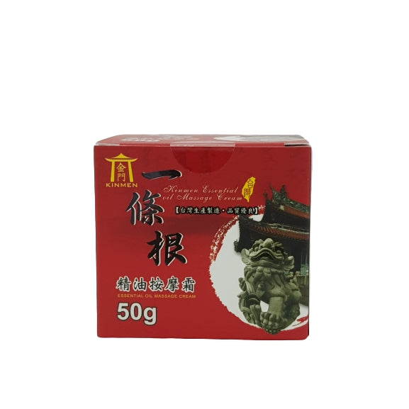 Kinmen Essential Oil Massage Cream 50g