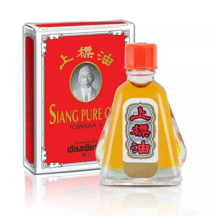 Siang Pure Oil ( 3ml , 7ml , 25ml )