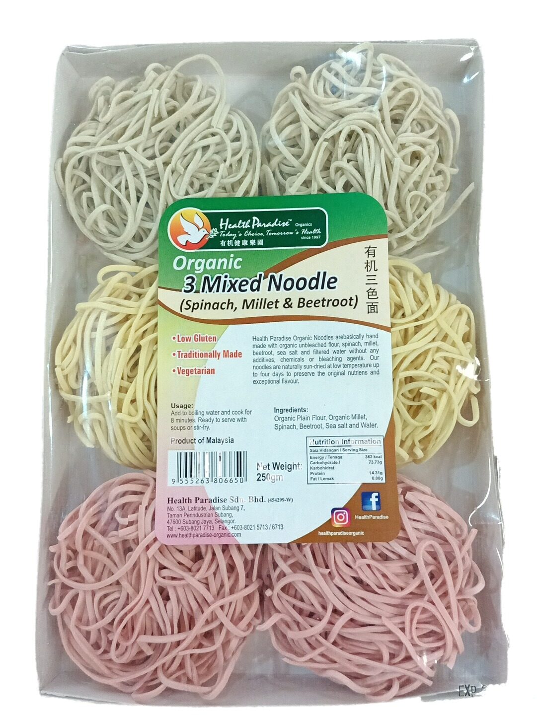 Health Paradise Organic 3 Mixed Noodle 250g