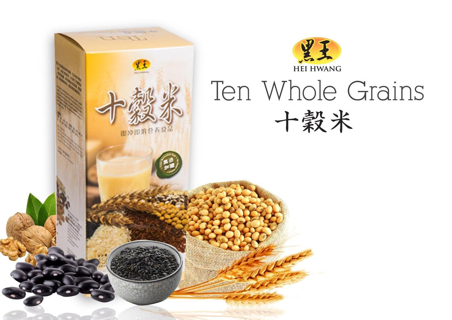 Hei Hwang Ten Whole Grains Drink