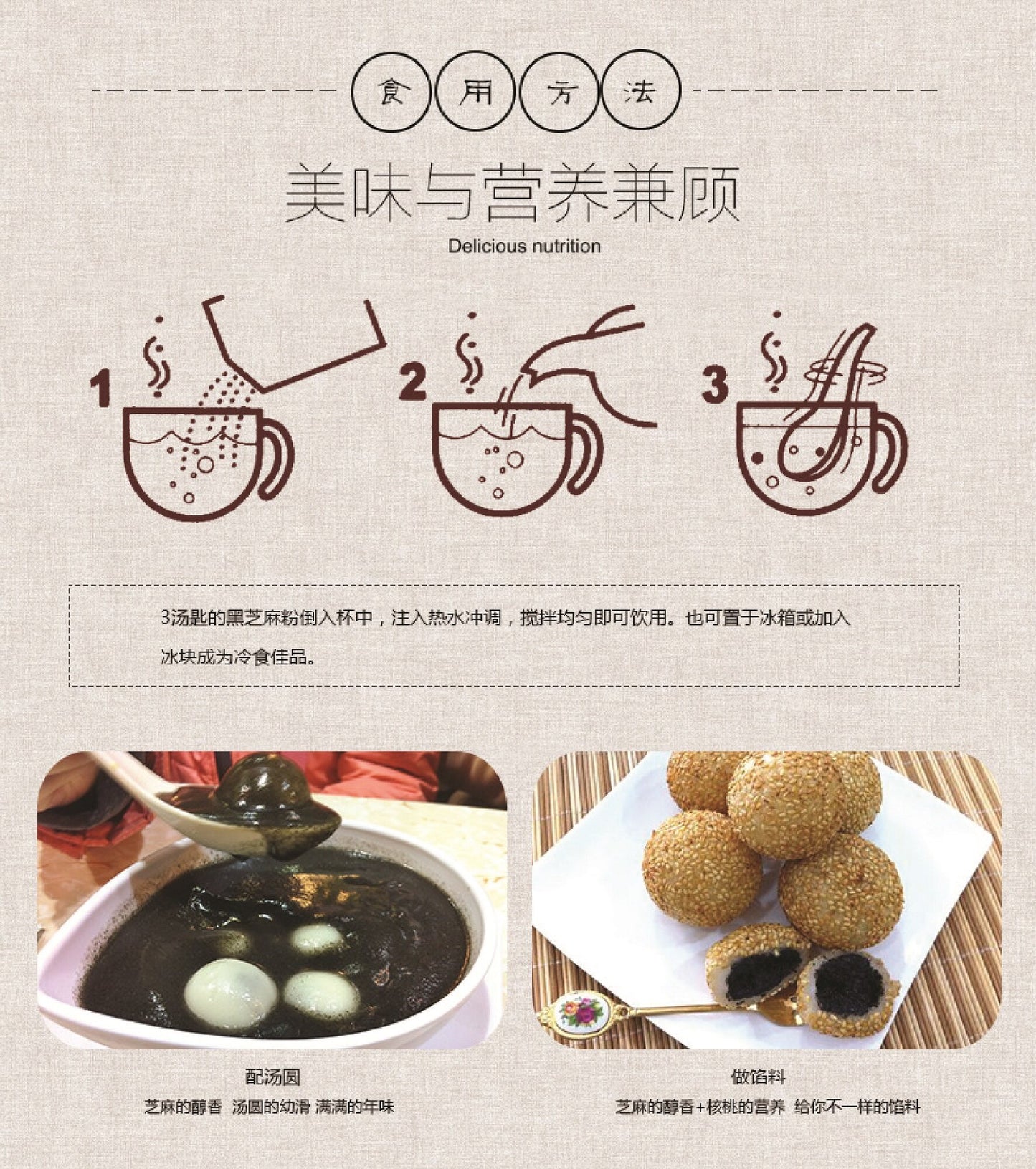 Hei Hwang Walnut Sesame With Hazelnut Powder