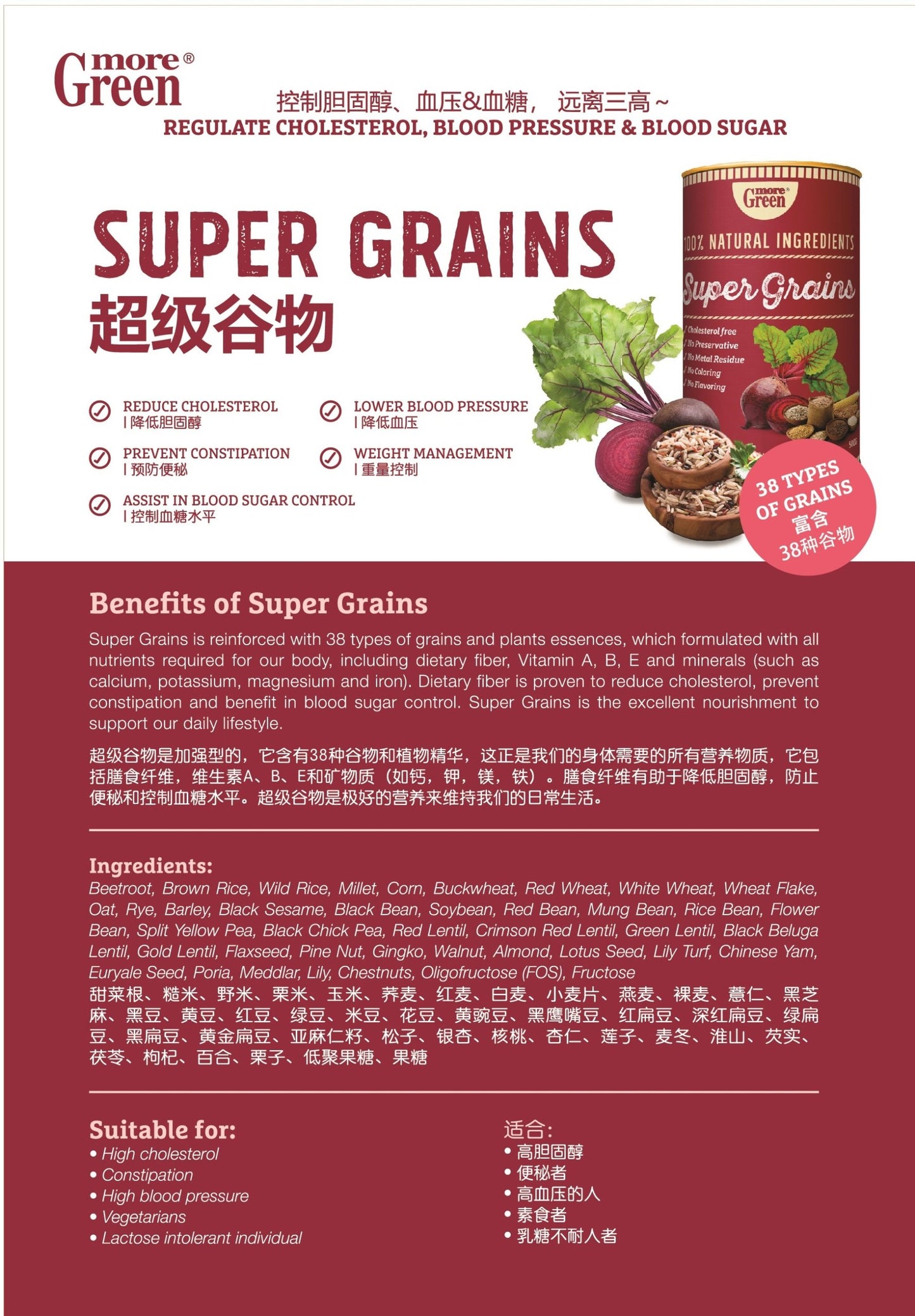 MoreGreen Super Grains 500g