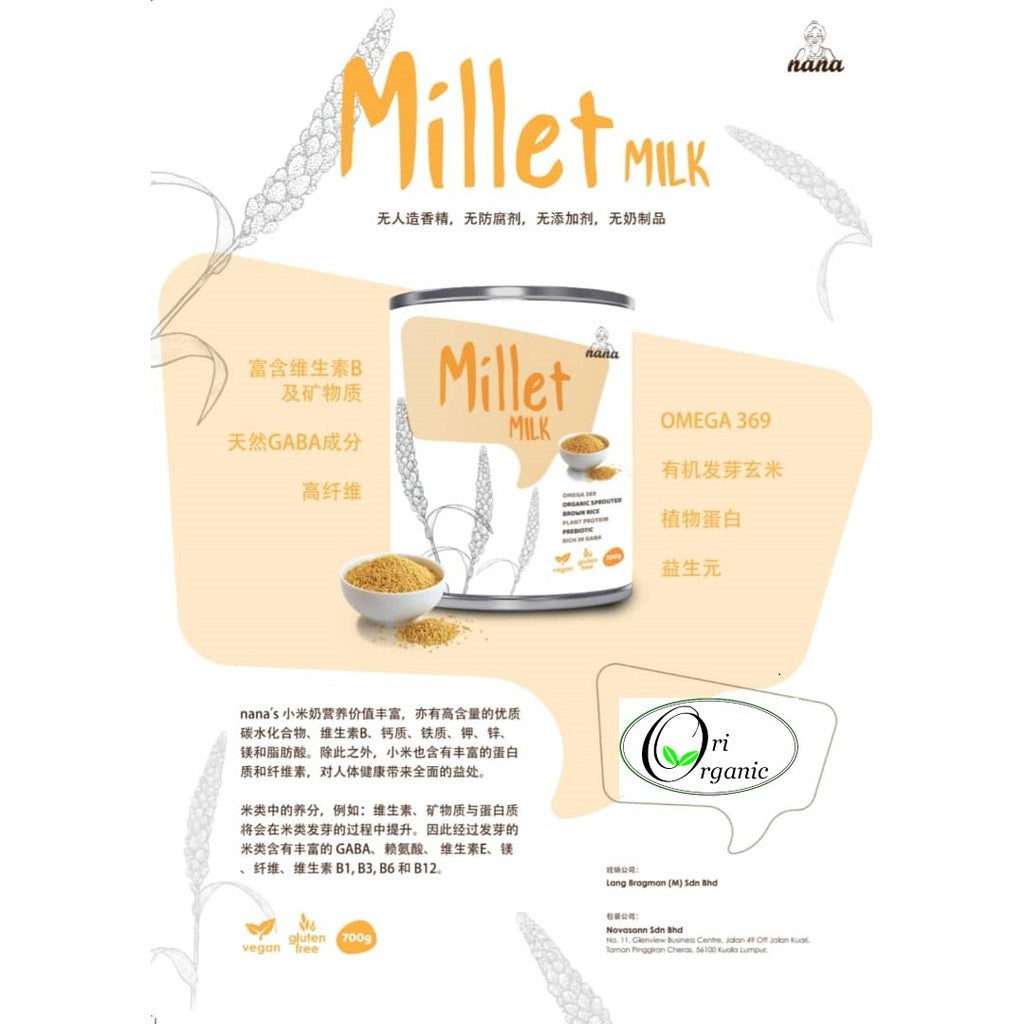 Nana Millet Milk 700g