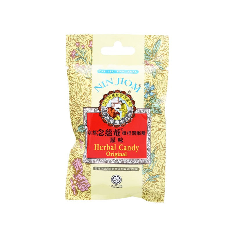 Nin Jiom Herbal Candy Packet 20 g /Tin 60g ( Original / Tangerine Lemon / LemonGrass )