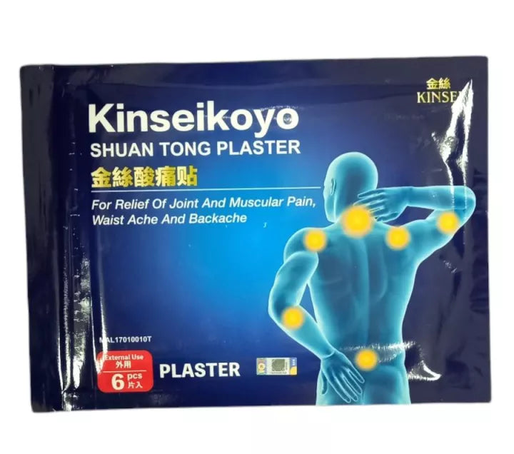 Kinsen Kinseikoyo Plaster 2's
