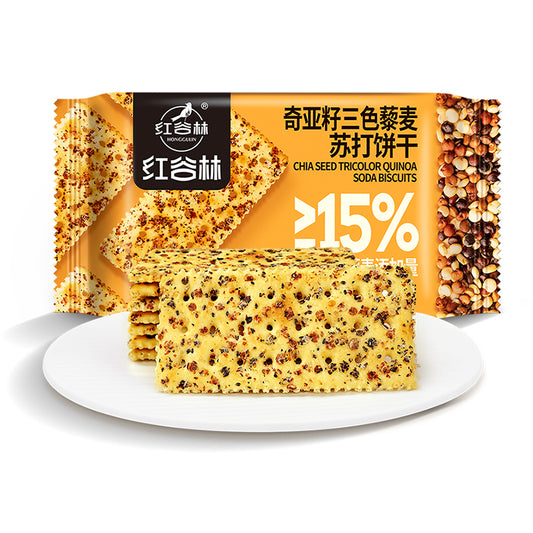 Chia Seed Tri-color Quinoa Soda Biscuit