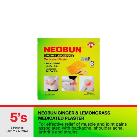 NEOBUN MEDICATED GINGER & LEMONGRASS 5'S