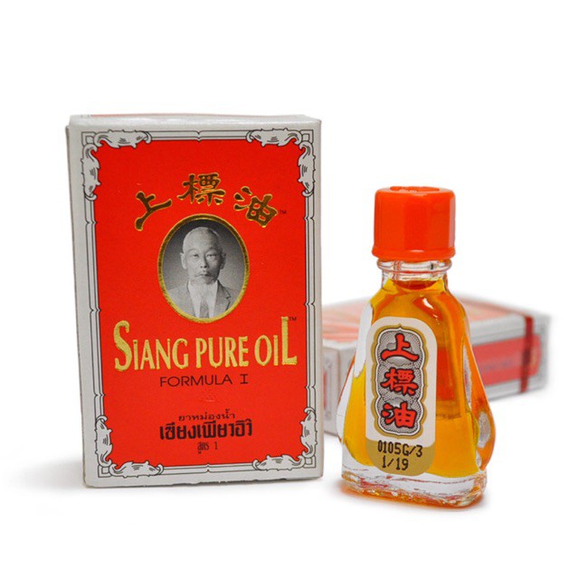 Siang Pure Oil ( 3ml , 7ml , 25ml )