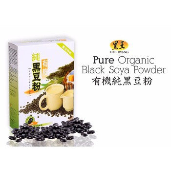 Hei Hwang Pure Organic Black Soya Powder