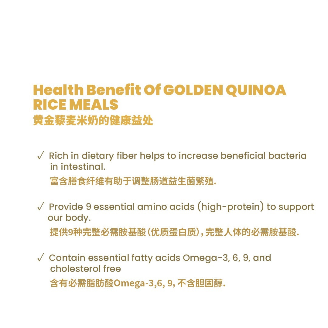 MoreGreen Golden Quinoa Rice Meals 450g