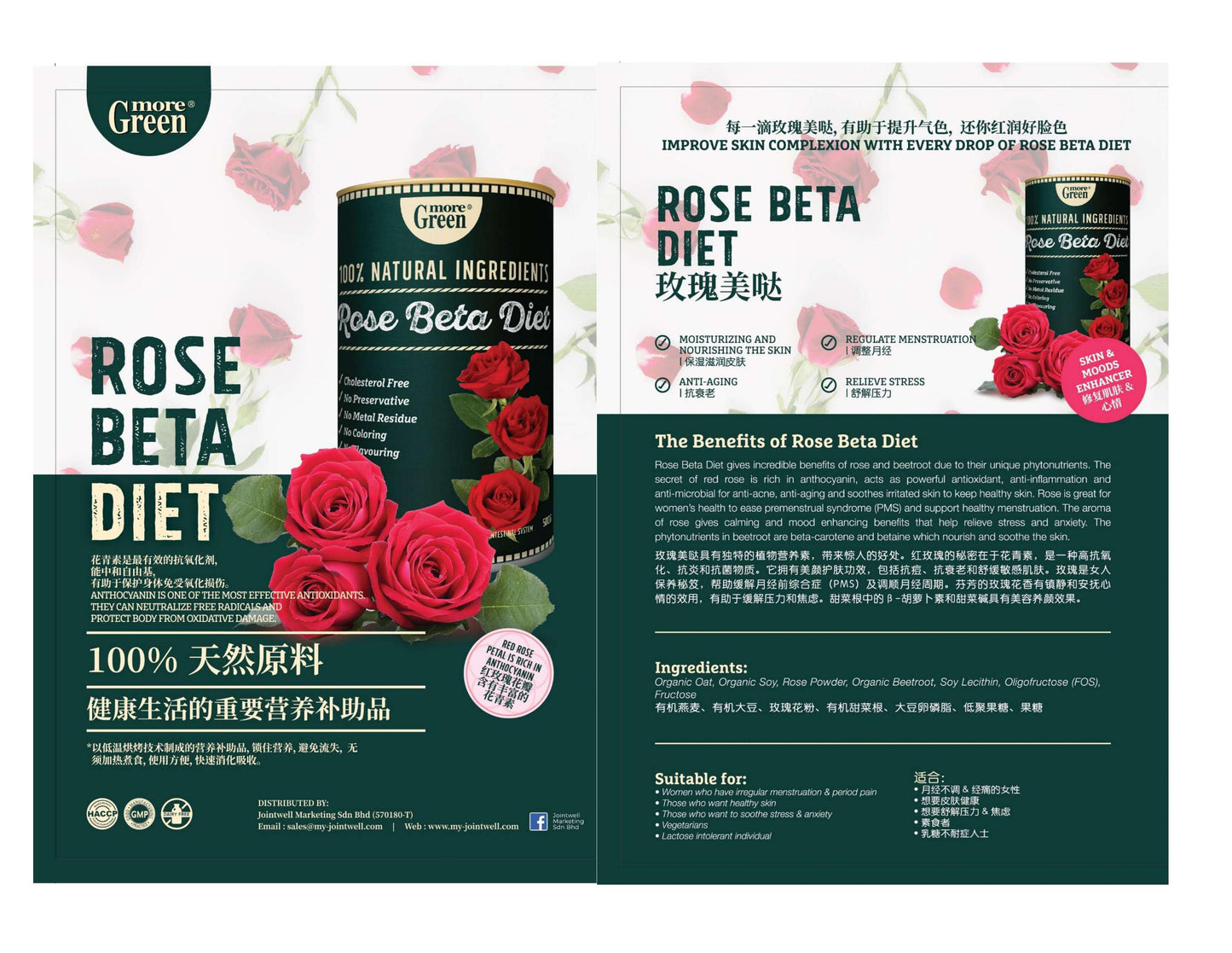 MoreGreen Rose Beta Diet 500g