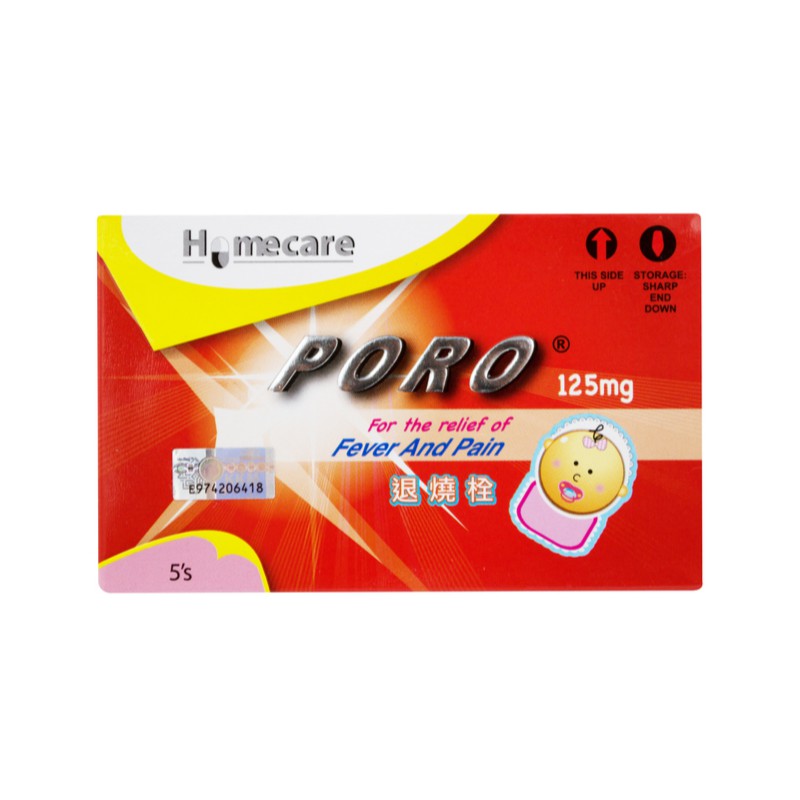 YSP Poro Suppository Paracetamol (125mg/250mg )