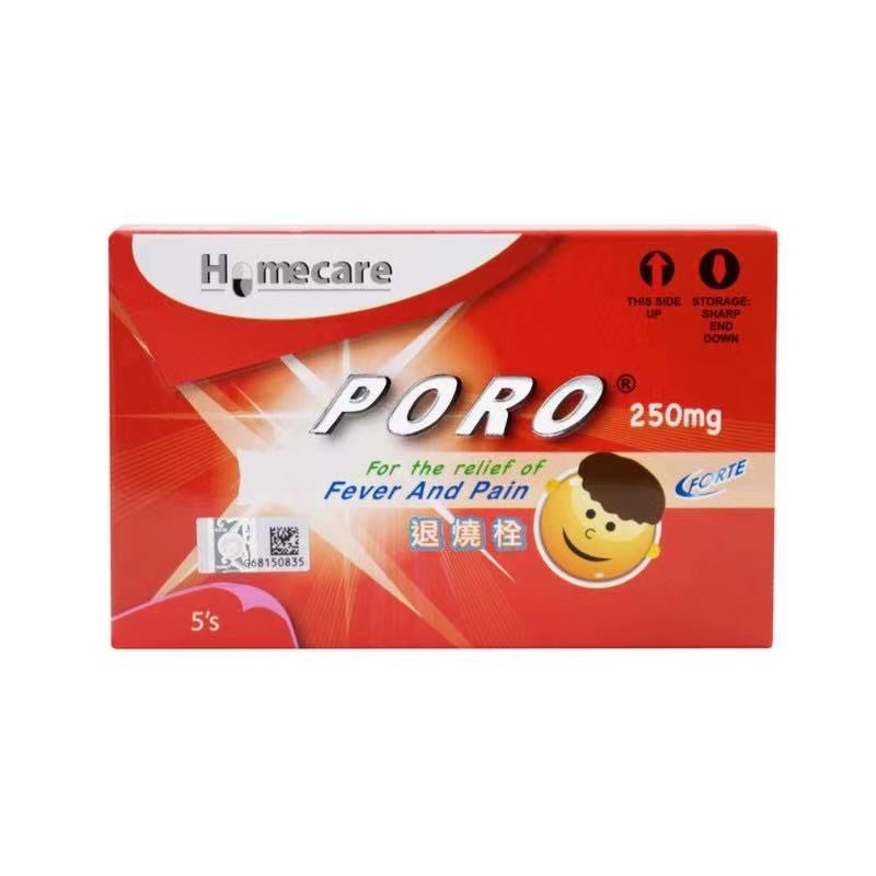 YSP Poro Suppository Paracetamol (125mg/250mg )