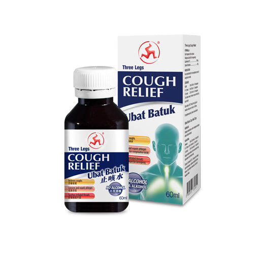 Three Legs Cough Relief Syrup ( 60ml / 120ml )