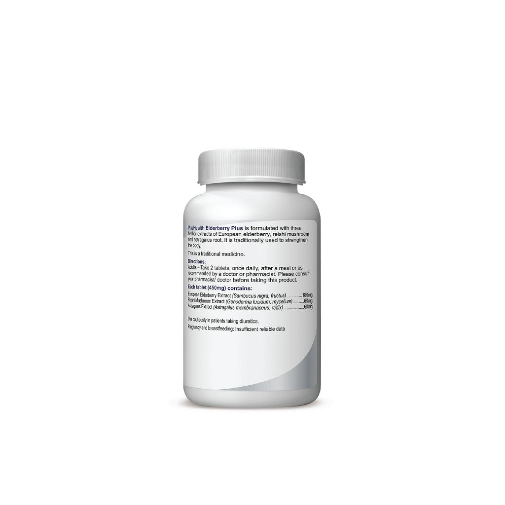 VitaHealth Elderberry Plus  ( 90's / 2 x 90's )