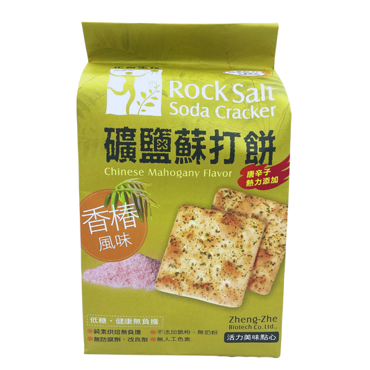 Lohas Rock Salt Cracker-Chinese Mahogany Flavour 380g