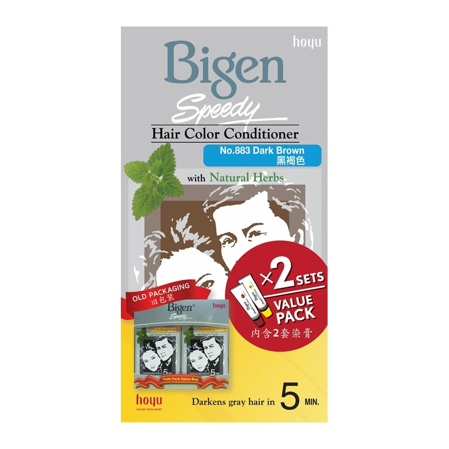 Bigen Speedy Hair Color Conditioner